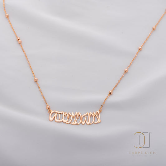 CDN195- Gold plated Necklace